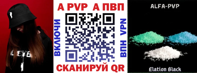 сколько стоит Усолье МЕГА ONION Alfa_PVP Crystall