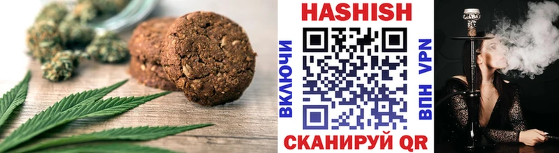 где продают   Усолье  Печенье с ТГК марихуана 
