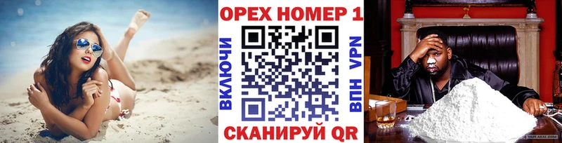 OMG маркетплейс  Усолье  COCAIN Колумбийский 