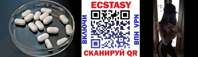 Экстази бентли  наркошоп  Усолье 