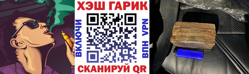 omg tor  Усолье  ГАШИШ индика сатива 