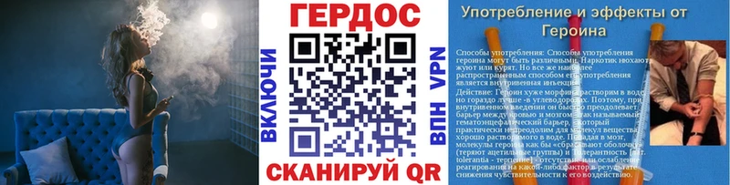 цены наркотик  Усолье  Героин гречка 