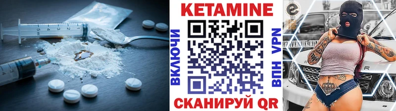 КЕТАМИН ketamine Усолье