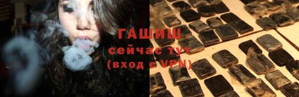 эйфоретик Михайловск