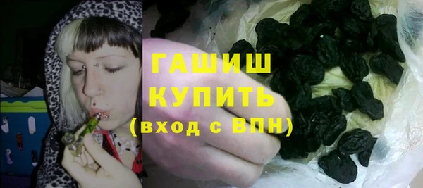 MDMA Михайловка