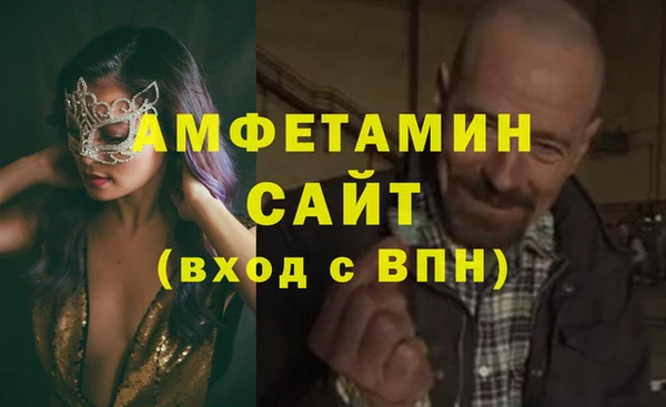 эйфоретик Михайловск