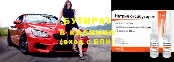 эйфоретик Михайловск