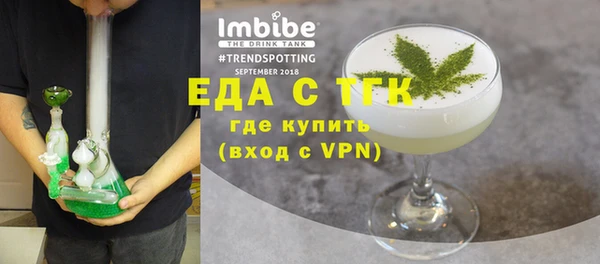 эйфоретик Михайловск