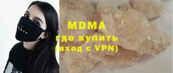 ALPHA PVP Медвежьегорск