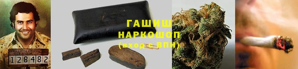 MDMA Михайловка
