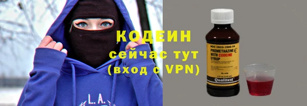 MDMA Михайловка