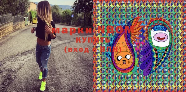 MDMA Михайловка