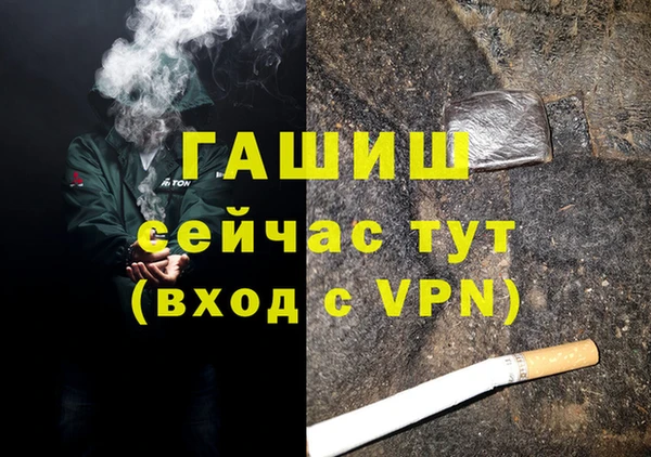 MDMA Михайловка