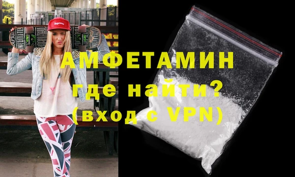 эйфоретик Михайловск