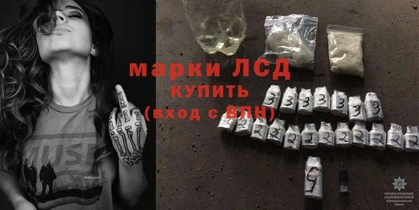 MDMA Михайловка