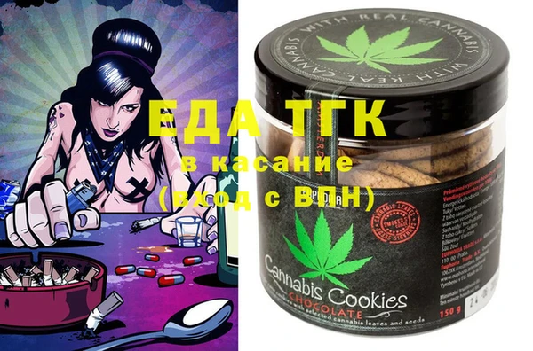 MDMA Михайловка