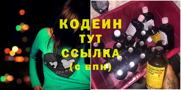 MDMA Михайловка