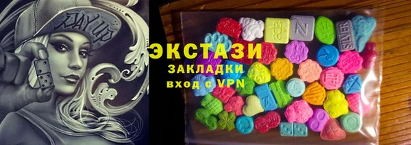 эйфоретик Михайловск