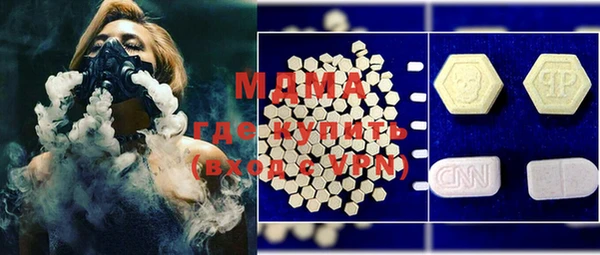 эйфоретик Михайловск