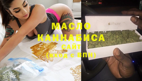 MDMA Михайловка