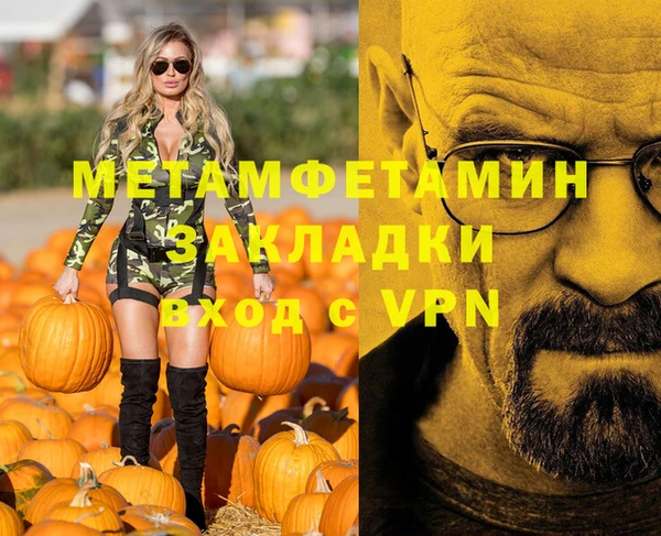 эйфоретик Михайловск