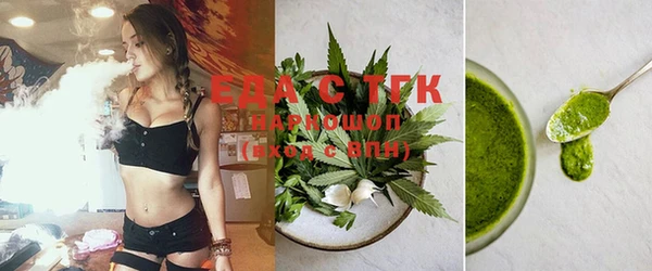 MDMA Михайловка