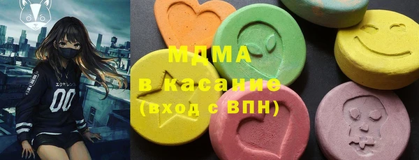 MDMA Михайловка
