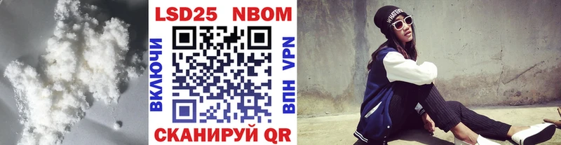 Лсд 25 экстази кислота  Усолье 