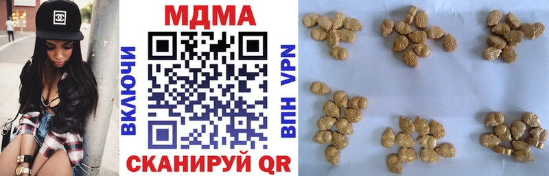 MDMA VHQ  Усолье 