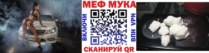 закладки  Усолье  Мефедрон мяу мяу 