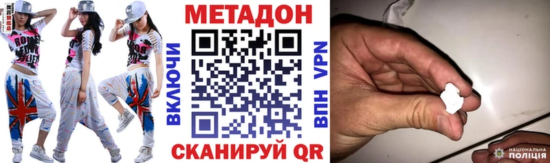 Метадон белоснежный  Усолье 