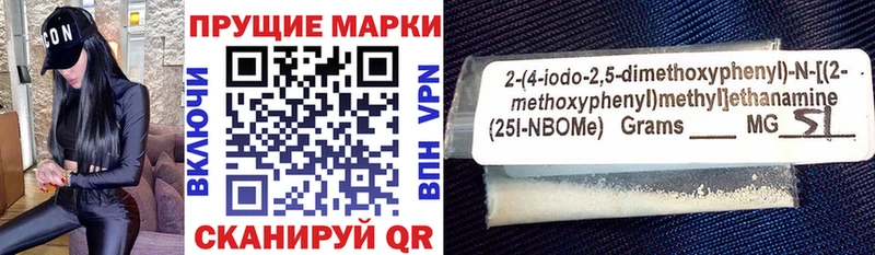 МЕГА зеркало  купить наркотик  Усолье  Марки 25I-NBOMe 1,5мг 