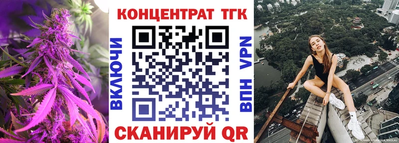 Дистиллят ТГК вейп  Усолье 