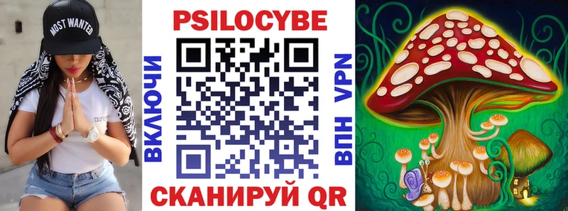 Псилоцибиновые грибы Magic Shrooms  Усолье 